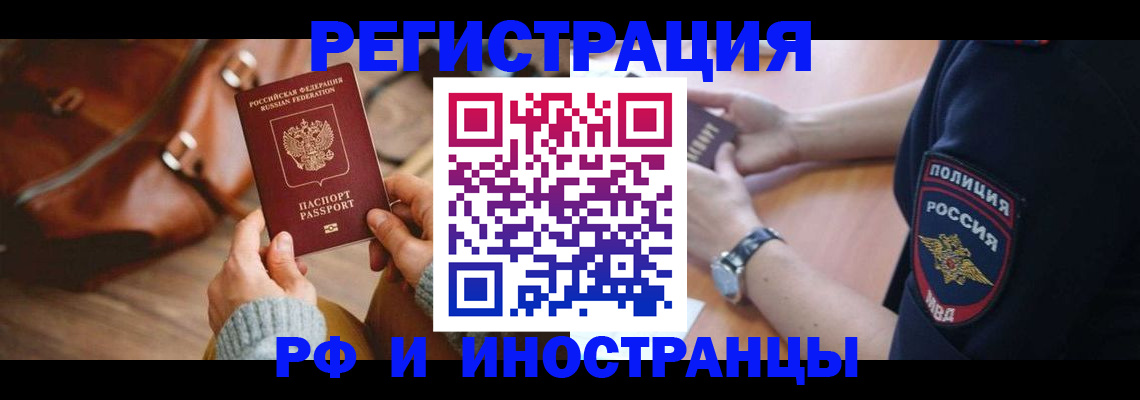 регистрация для дет. сада в Коммунаре