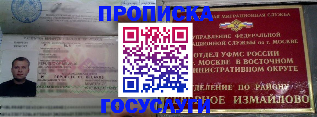 форма 3 в Коммунаре